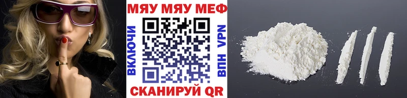 Хочу наркоту Мирный Кокаин  Канабис  Мефедрон  ГАШ 