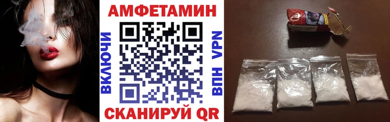 АМФ Premium  Мирный 