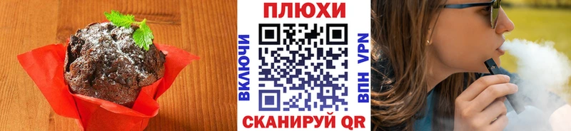 Canna-Cookies конопля Мирный