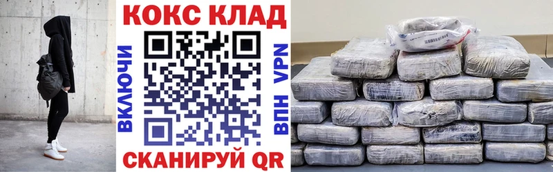 купить наркоту  Мирный  КОКАИН Перу 
