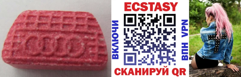 закладки  Мирный  OMG маркетплейс  ЭКСТАЗИ Punisher 