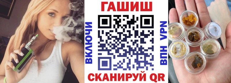 ГАШ индика сатива  наркотики  Мирный 