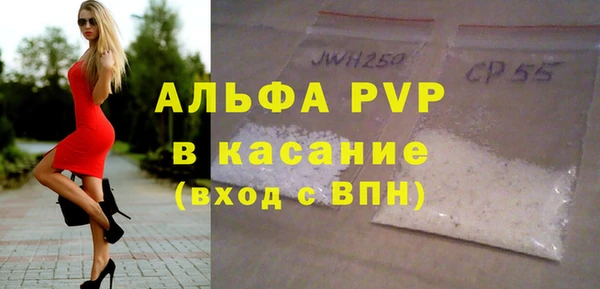 Альфа ПВП Алексин