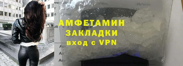 амфетамин Няндома