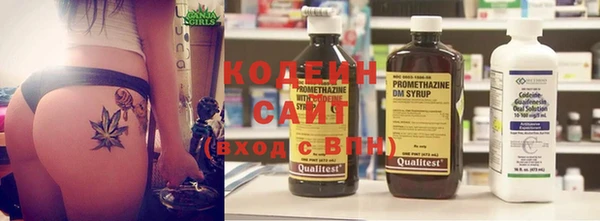 амфетамин Няндома