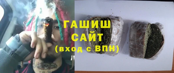 дурь Нязепетровск