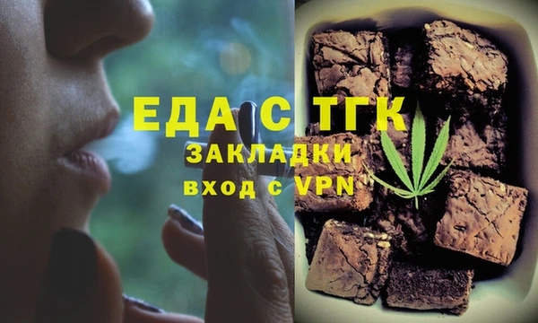 скорость Алзамай