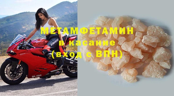 Альфа ПВП Алексин
