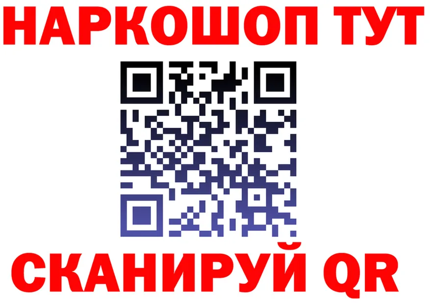 БУТИРАТ оксана ссылка это мега Мирный