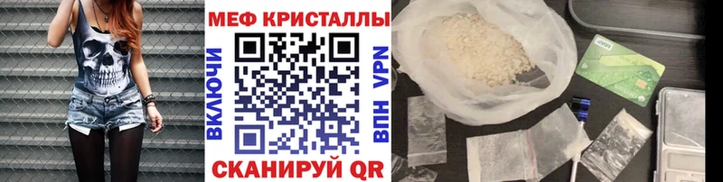 где можно купить   это телеграм  blacksprut ССЫЛКА  МЕФ мука  Мирный 