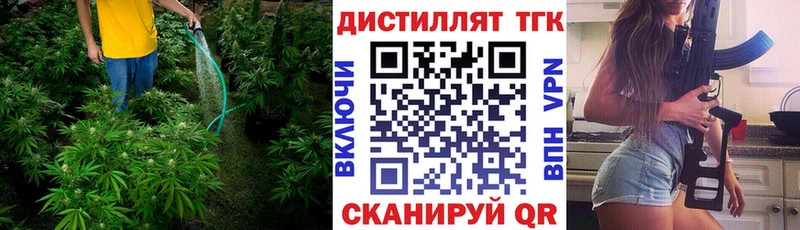 Дистиллят ТГК гашишное масло  Мирный 