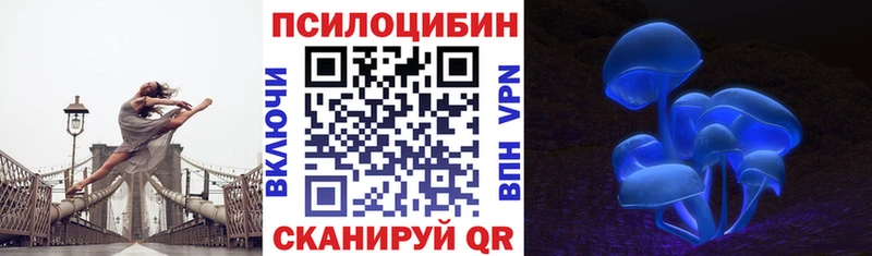 Галлюциногенные грибы мухоморы  Мирный 